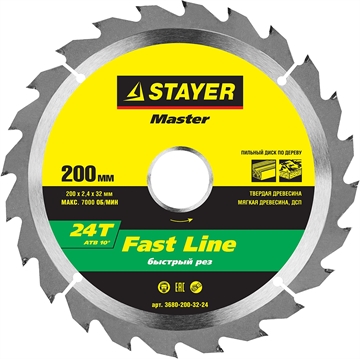 STAYER  Fast Line, 200 x 32/30 мм, 24Т, быстрый рез, пильный диск по дереву (3680-200-32-24) 3680-200-32-24