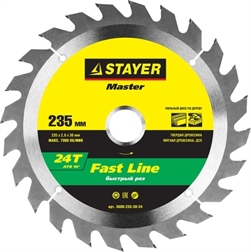 STAYER  Fast Line, 235 x 30/20 мм, 24Т, быстрый рез, пильный диск по дереву (3680-235-30-24) 3680-235-30-24