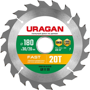 URAGAN  Fast, 180 х 30/20 мм, 20Т, пильный диск по дереву (36800-180-30-20) 36800-180-30-20_z01
