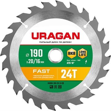URAGAN  Fast, 190 х 20/16 мм, 24Т, пильный диск по дереву (36800-190-20-24) 36800-190-20-24_z01