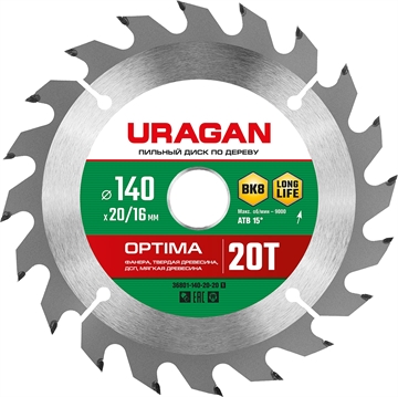 URAGAN  Optima, 140 х 20/16 мм, 20Т, пильный диск по дереву (36801-140-20-20) 36801-140-20-20_z01
