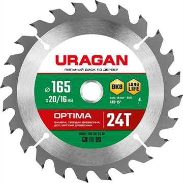 URAGAN  Optima, 165 х 20/16 мм, 24Т, пильный диск по дереву (36801-165-20-24) 36801-165-20-24_z01