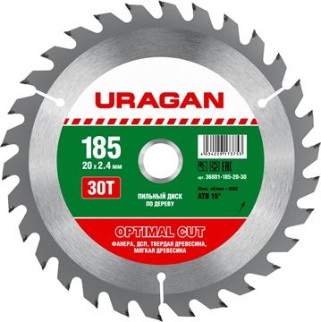 URAGAN  Optimal cut, 185 х 20/16 мм, 30Т, пильный диск по дереву (36801-185-20-30) 36801-185-20-30