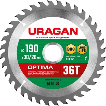 URAGAN  Optima, 190 х 30/20 мм, 36Т, пильный диск по дереву (36801-190-30-36) 36801-190-30-36_z01