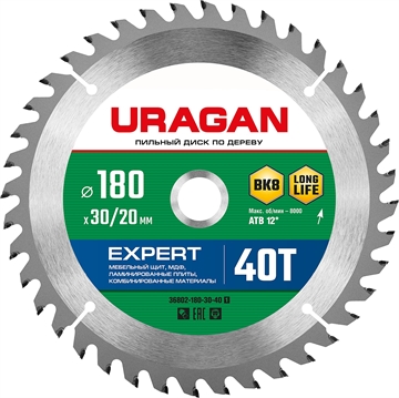 URAGAN  Expert, 180 х 30/20 мм, 40Т, пильный диск по дереву (36802-180-30-40) 36802-180-30-40_z01