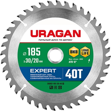 URAGAN  Expert, 185 х 30/20 мм, 40Т, пильный диск по дереву (36802-185-30-40) 36802-185-30-40_z01