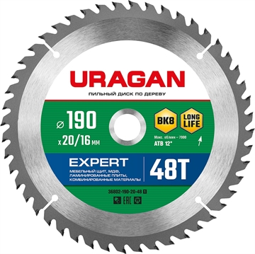 URAGAN  Expert, 190 х 20/16 мм, 48Т, пильный диск по дереву (36802-190-20-48) 36802-190-20-48_z01