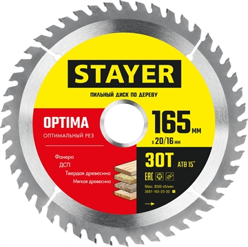 STAYER  Optima, 165 x 20/16 мм, 30T, оптимальный рез, пильный диск по дереву (3681-165-20-30) 3681-165-20-30_z01