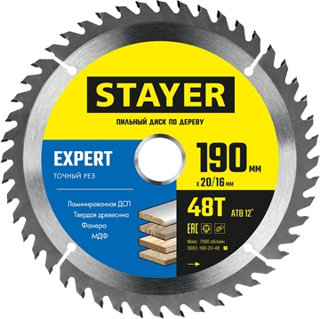 STAYER  Expert, 190 x 20/16 мм, 48Т, точный рез, пильный диск по дереву (3682-190-20-48) 3682-190-20-48_z01