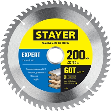 STAYER  Expert, 200 x 32/30 мм, 60Т, точный рез, пильный диск по дереву (3682-200-32-60) 3682-200-32-60_z01