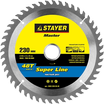 STAYER  Super Line, 230 x 30/20 мм, 48T, точный рез, пильный диск по дереву (3682-230-30-48) 3682-230-30-48