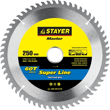 STAYER  Super Line, 250 x 32/30 мм, 60Т, точный рез, пильный диск по дереву (3682-250-32-60) 3682-250-32-60