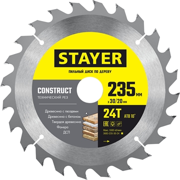 STAYER  Construct, 235 x 30/20 мм, 24Т, технический рез, пильный диск по дереву (3683-235-30-24) 3683-235-30-24_z01