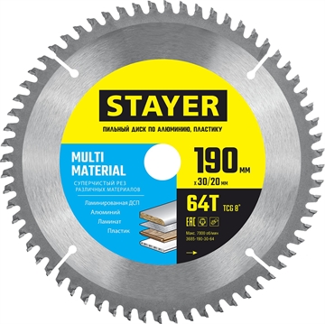 STAYER  Multi Material, 190 х 30/20 мм, 64Т, супер чистый рез, пильный диск по алюминию (3685-190-30-64) 3685-190-30-64