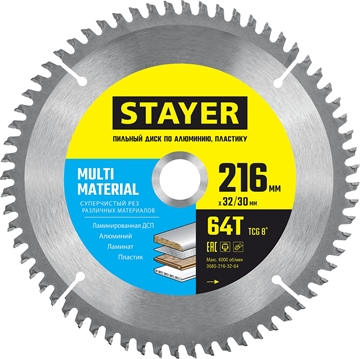 STAYER  Multi Material, 216 х 32/30 мм, 64Т, супер чистый рез, пильный диск по алюминию и пластику (3685-216-32-64) 3685-216-32-64