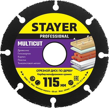 STAYER  Multicut, 115 х 22.2 мм, для УШМ, диск отрезной по дереву (36860-115) 36860-115