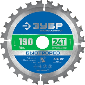 ЗУБР  Быстрорез, 190 x 30 мм, 24Т, пильный диск по дереву, Профессионал (36901-190-30-24) 36901-190-30-24_z01