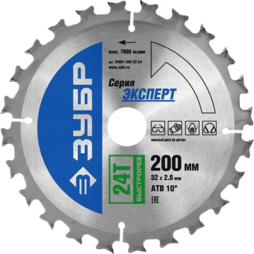 ЗУБР  Быстрорез, 200 x 32 мм, 24Т, пильный диск по дереву, Профессионал (36901-200-32-24) 36901-200-32-24