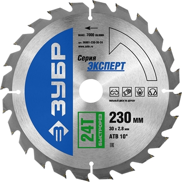 ЗУБР  Быстрорез, 230 x 30 мм, 24Т, пильный диск по дереву, Профессионал (36901-230-30-24) 36901-230-30-24