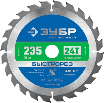 ЗУБР  Быстрорез, 235 x 30 мм, 24Т, пильный диск по дереву, Профессионал (36901-235-30-24) 36901-235-30-24_z01
