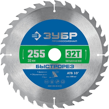 ЗУБР  Быстрорез, 255 x 30 мм, 32Т, пильный диск по дереву, Профессионал (36901-255-30-32) 36901-255-30-32_z01
