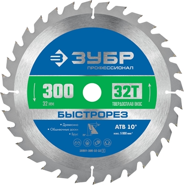 ЗУБР  Быстрорез, 300 x 32 мм, 32Т, пильный диск по дереву, Профессионал (36901-300-32-32) 36901-300-32-32_z01