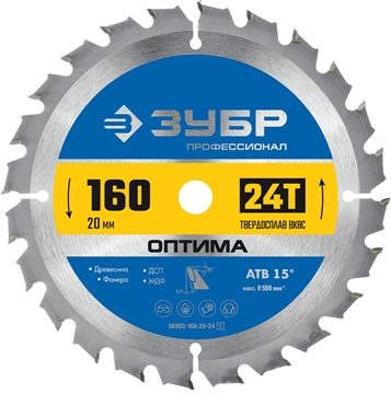 ЗУБР  Оптима, 160 x 20 мм, 24Т, пильный диск по дереву, Профессионал (36903-160-20-24) 36903-160-20-24_z01