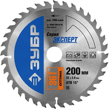 ЗУБР  Оптима, 200 x 32 мм, 36Т, пильный диск по дереву, Профессионал (36903-200-32-36) 36903-200-32-36