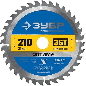 ЗУБР  Оптима, 210 x 30 мм, 36Т, пильный диск по дереву, Профессионал (36903-210-30-36) 36903-210-30-36_z01