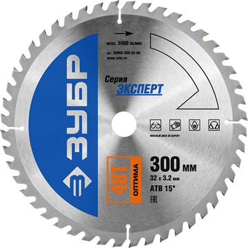 ЗУБР  Оптима, 300 x 32 мм, 48Т, пильный диск по дереву, Профессионал (36903-300-32-48) 36903-300-32-48