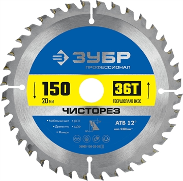 ЗУБР  Чисторез, 150 x 20 мм, 36T, пильный диск по дереву, Профессионал (36905-150-20-36) 36905-150-20-36_z01