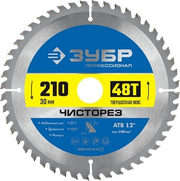 ЗУБР  Чисторез, 210 x 30 мм, 48Т, пильный диск по дереву, Профессионал (36905-210-30-48) 36905-210-30-48_z01