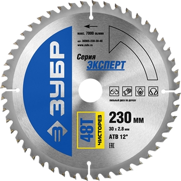 ЗУБР  Чисторез, 230 x 30 мм, 48Т, пильный диск по дереву, Профессионал (36905-230-30-48) 36905-230-30-48