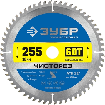ЗУБР  Чисторез, 255 x 30 мм, 60Т, пильный диск по дереву, Профессионал (36905-255-30-60) 36905-255-30-60_z01