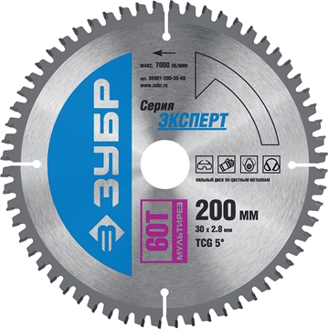 ЗУБР  Мультирез, 200 x 30 мм, 60Т, пильный диск по алюминию, Профессионал (36907-200-30-60) 36907-200-30-60