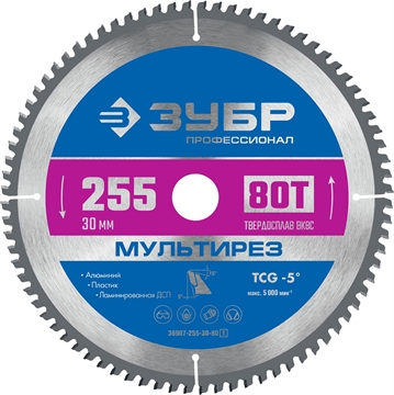 ЗУБР  Мультирез, 255 x 30 мм, 80Т, пильный диск по алюминию, Профессионал (36907-255-30-80) 36907-255-30-80_z01