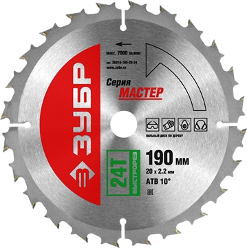 ЗУБР  Быстрый рез, 190 x 20 мм, 24Т, пильный диск по дереву (36910-190-20-24) 36910-190-20-24
