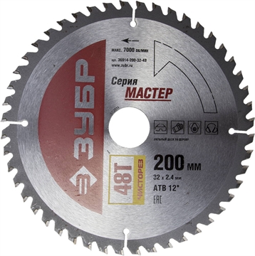 ЗУБР  Чистый рез, 200 x 32 мм, 48Т, пильный диск по дереву (36914-200-32-48) 36914-200-32-48