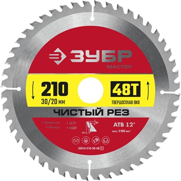 ЗУБР  Чистый рез, 210 x 30/20 мм, 48Т, пильный диск по дереву (36914-210-30-48) 36914-210-30-48_z01