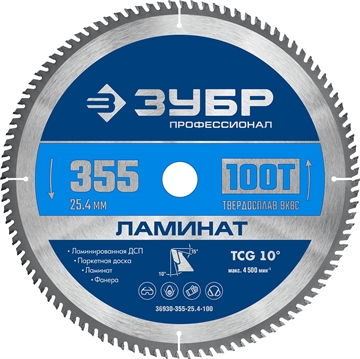 ЗУБР  Ламинат 350х50мм 100Т, пильный диск по ламинату, Профессионал (36930-355-25.4-100) 36930-355-25.4-100