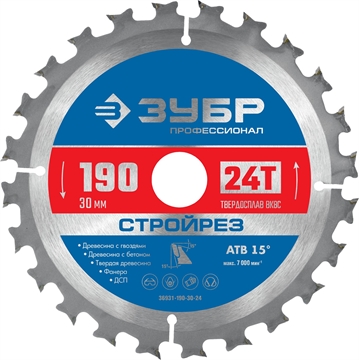 ЗУБР  Стройрез, 190 х 30 мм, 24Т, пильный диск по строительной древесине, Профессионал (36931-190-30-24) 36931-190-30-24
