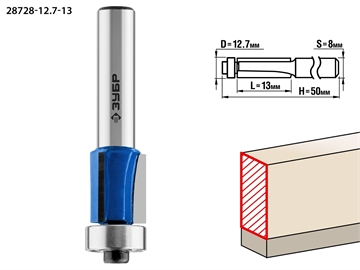 ЗУБР  12.7 x 13 мм, хвостовик 8 мм, фреза кромочная с нижним подшипником (3 лезвия), Профессионал (28728-12.7-13) 28728-12.7-13