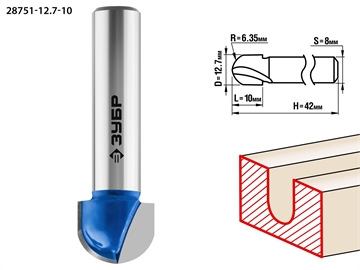 ЗУБР  12.7 x 10 мм, радиус 6.35 мм, фреза пазовая галтельная, Профессионал (28751-12.7-10) 28751-12.7-10