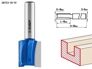 ЗУБР  18 x 19 мм, хвостовик 8 мм, фреза пазовая прямая, Профессионал (28753-18-19) 28753-18-19