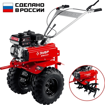 ЗУБР  увеличенные колеса, 7 л.с., мотоблок с понижающей передачей (МТБ-400 У) МТБ-400 У