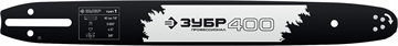 ЗУБР  тип 1, шаг 3/8″, паз 1.3 мм, 40 см, шина для бензопил, Профессионал (70201-40) 70201-40