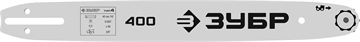 ЗУБР  тип 4, шаг 3/8″, паз 1.3 мм, 40 см, шина для электро и бензо пил (70204-40) 70204-40