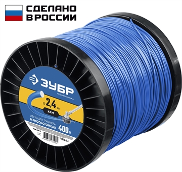 ЗУБР  КРУГ, 2.4 мм, 400 м, леска для триммера, Профессионал (71015-2.4) 71015-2.4