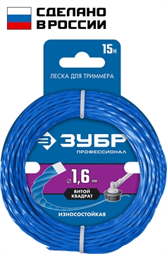 ЗУБР  ВИТОЙ КВАДРАТ, 1.6 мм, 15 м, леска для триммера, Профессионал (71030-1.6) 71030-1.6