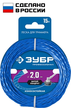 ЗУБР  ВИТОЙ КВАДРАТ, 2.0 мм, 15 м, леска для триммера, Профессионал (71030-2.0) 71030-2.0